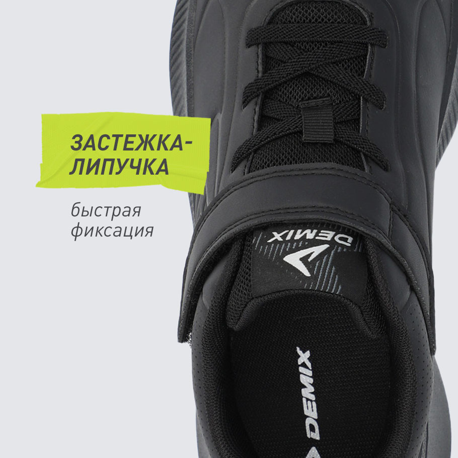 НАДЕЖНАЯ ФИКСАЦИЯ