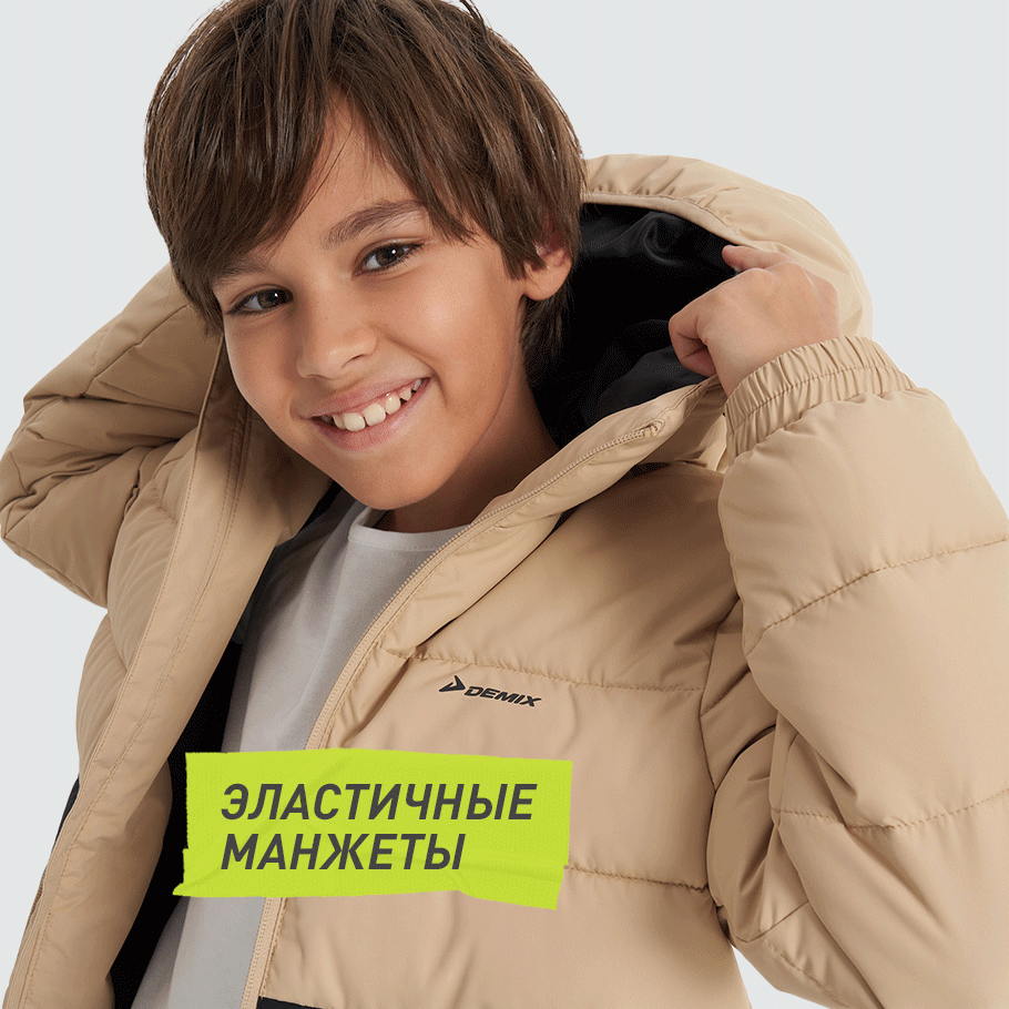 Промо изображение