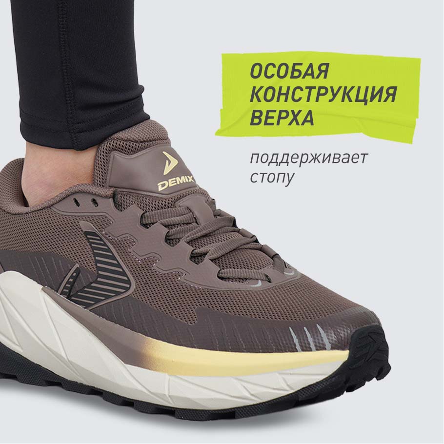 СТАБИЛИЗАЦИЯ И ПОДДЕРЖКА СТОПЫ