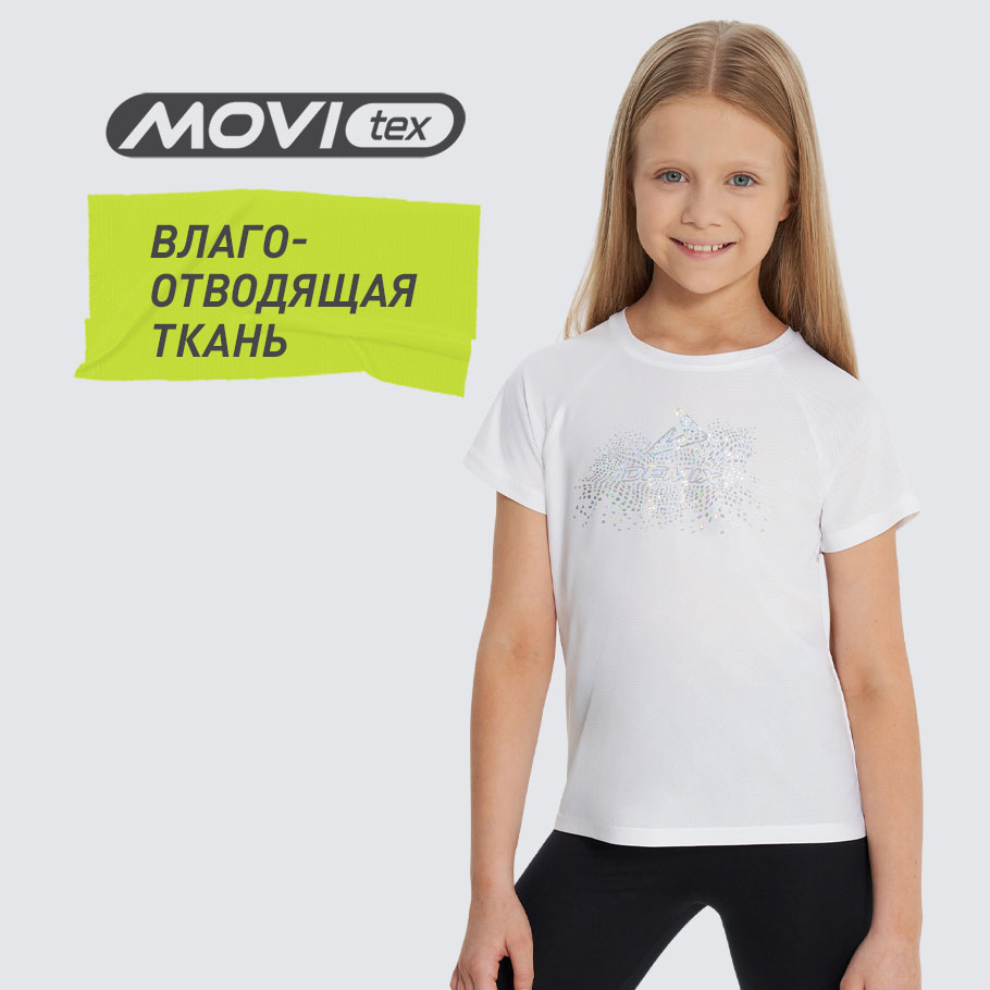 ОТВЕДЕНИЕ ВЛАГИ