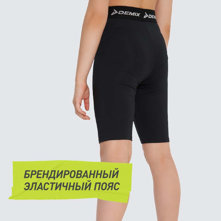 Промо изображение