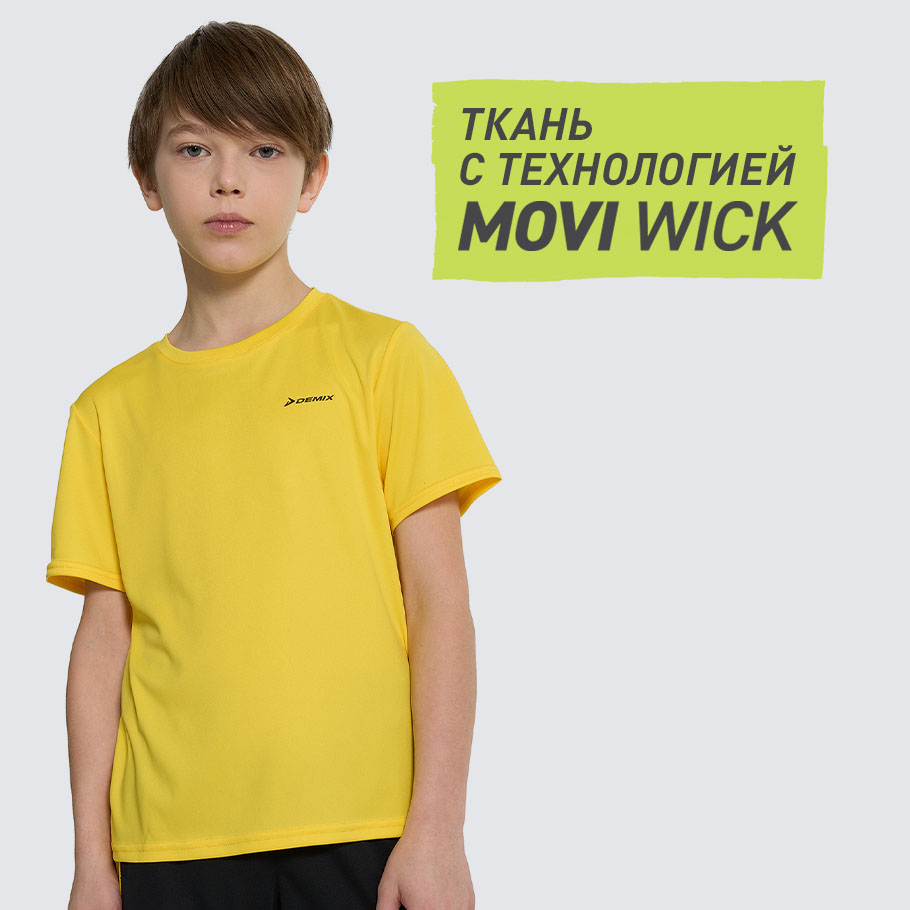 ОТВЕДЕНИЕ ВЛАГИ