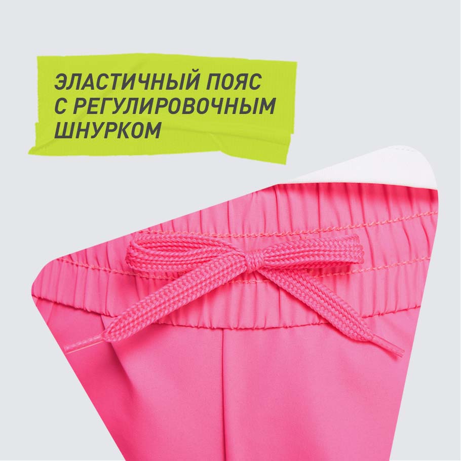 УДОБСТВО РЕГУЛИРОВКИ