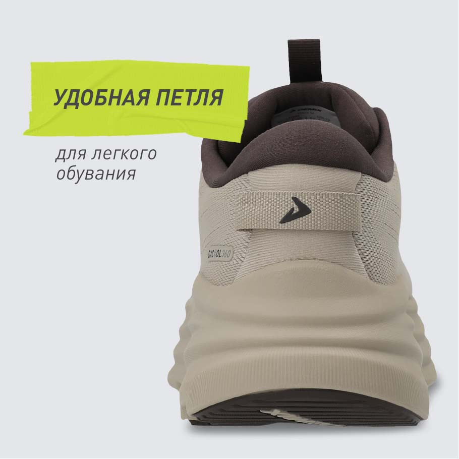 Промо изображение