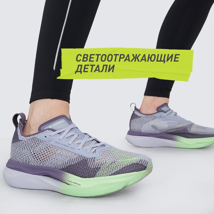 СВЕТООТРАЖАЮЩИЕ ЭЛЕМЕНТЫ