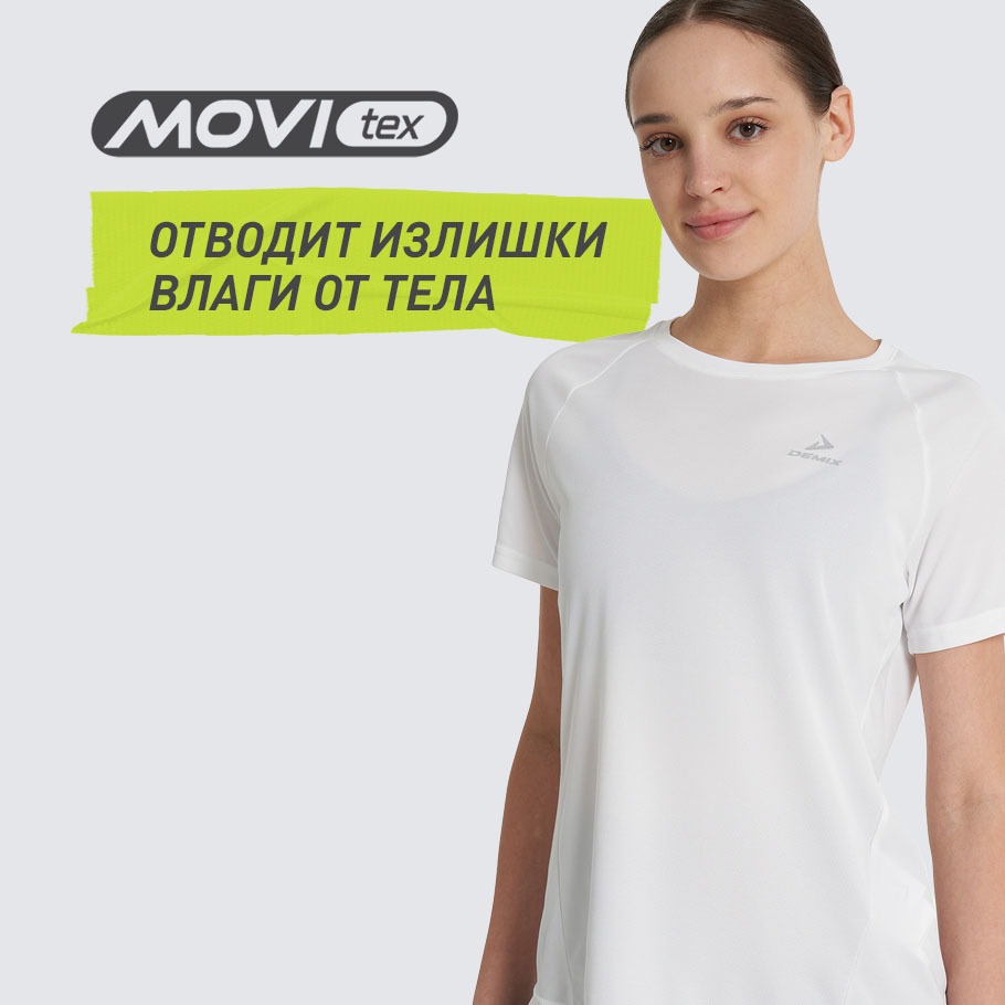 ОТВЕДЕНИЕ ВЛАГИ