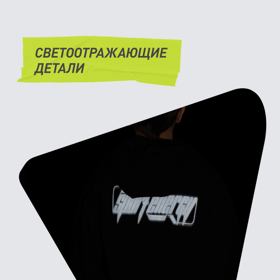 СВЕТООТРАЖАЮЩИЕ ЭЛЕМЕНТЫ