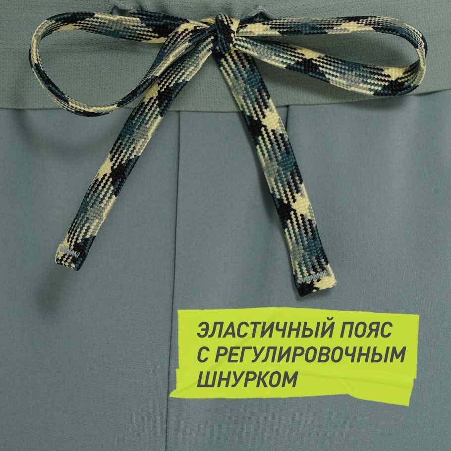 УДОБСТВО РЕГУЛИРОВКИ