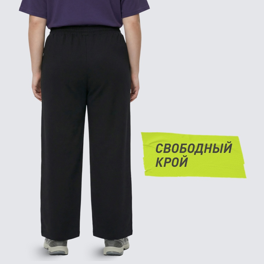 КОМФОРТНАЯ ПОСАДКА