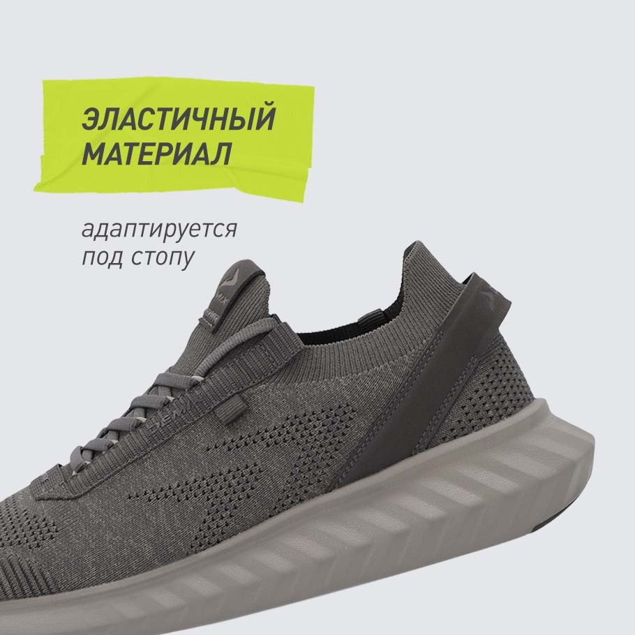 КОМФОРТНАЯ ПОСАДКА ПО НОГЕ