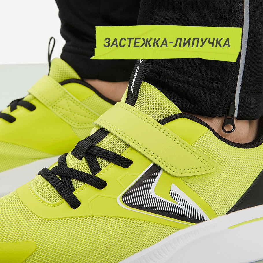 Надежная фиксация