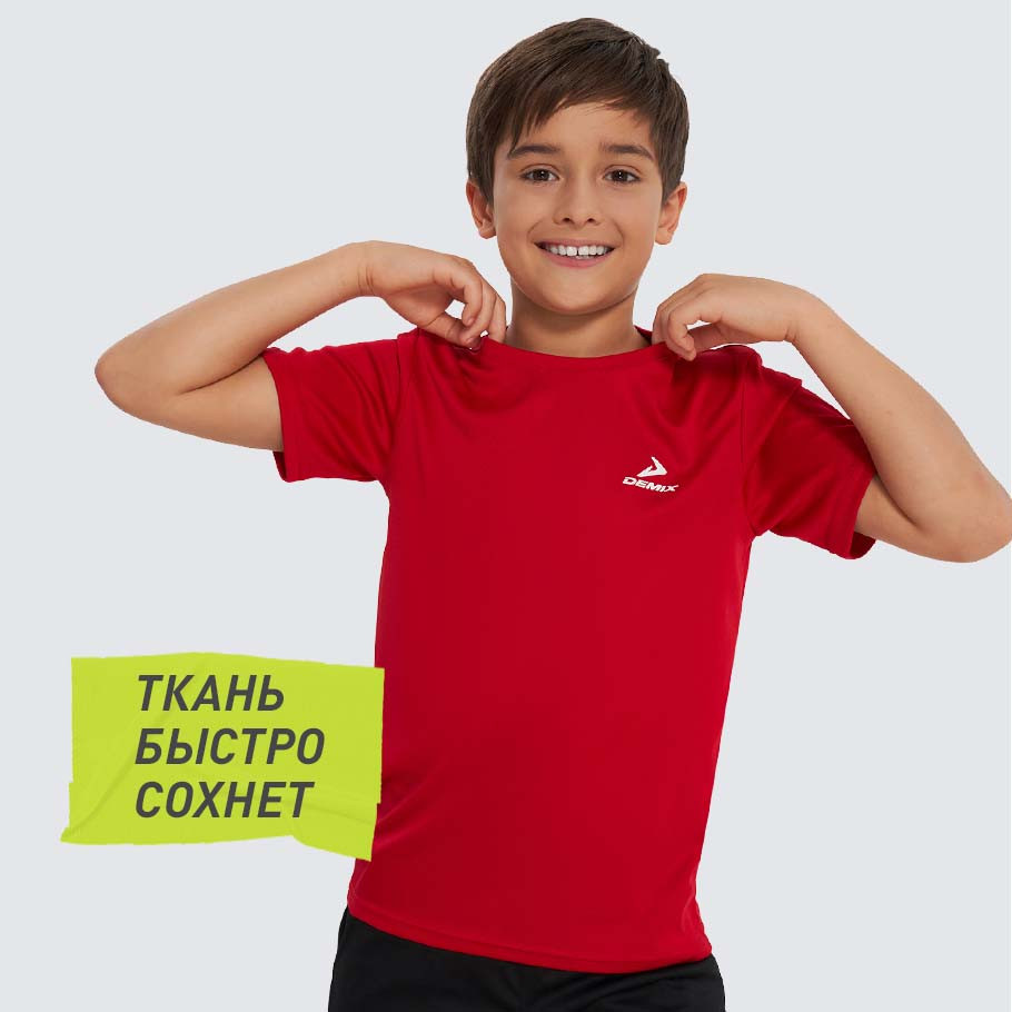 Промо изображение