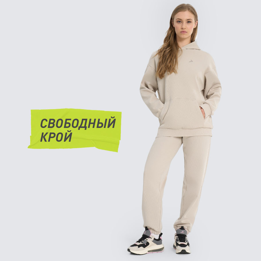 КОМФОРТНАЯ ПОСАДКА