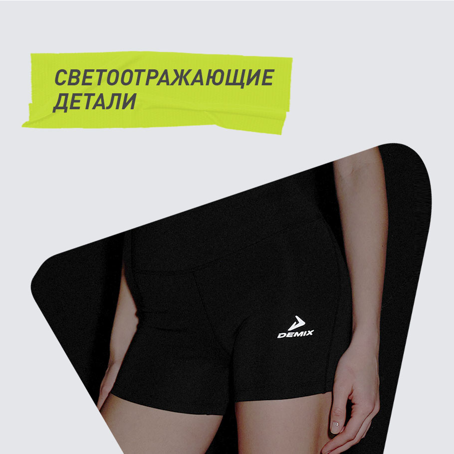 СВЕТООТРАЖАЮЩИЕ ЭЛЕМЕНТЫ