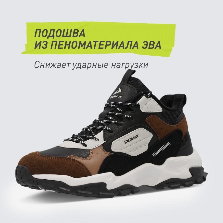 АМОРТИЗАЦИЯ