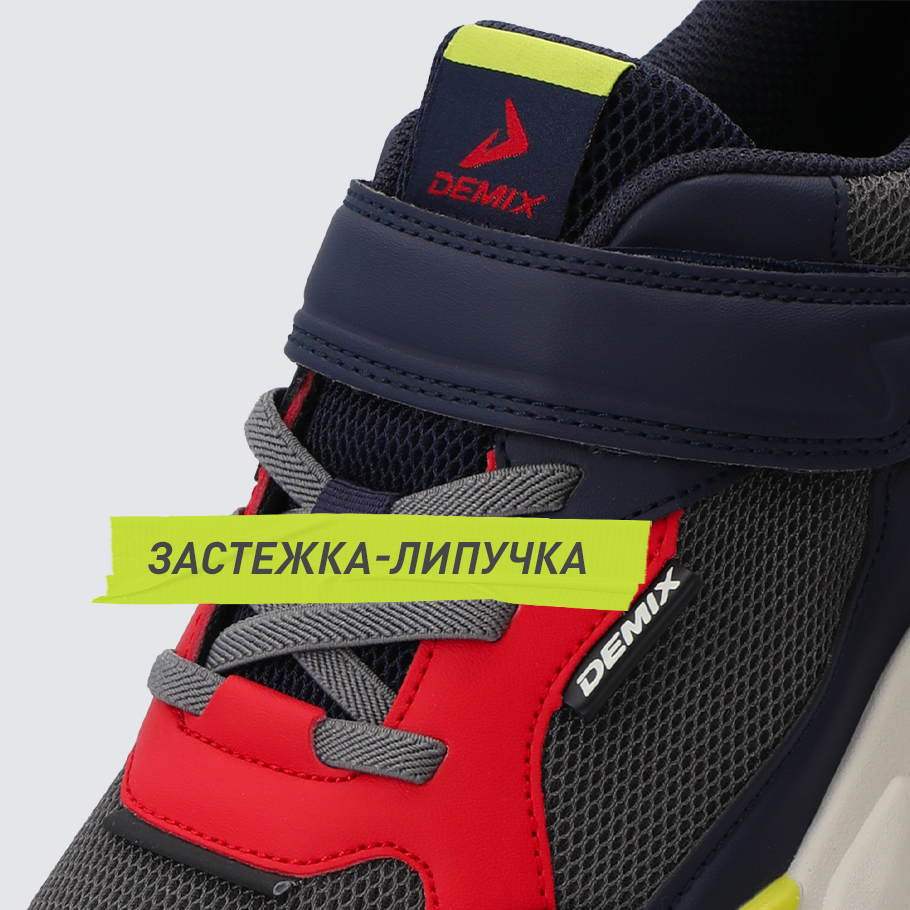 НАДЕЖНАЯ ФИКСАЦИЯ