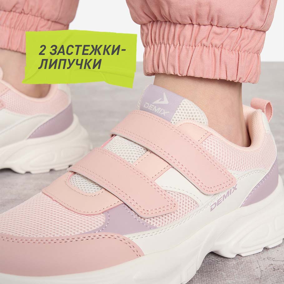 НАДЕЖНАЯ ФИКСАЦИЯ