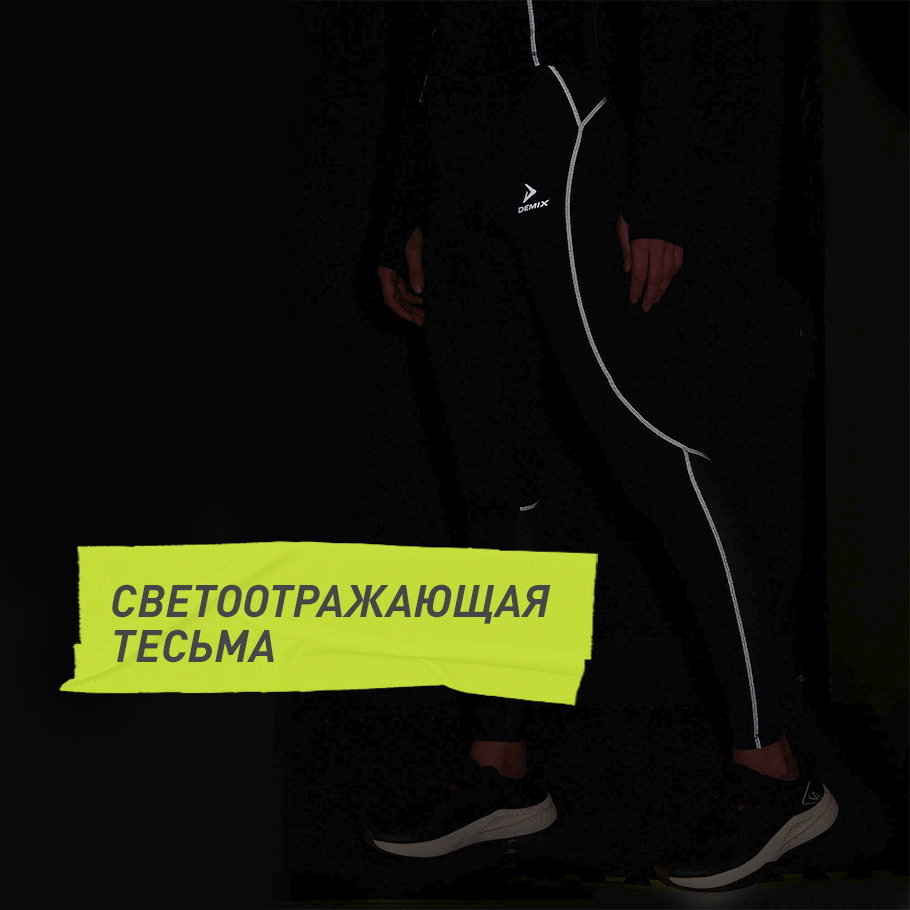 Промо изображение