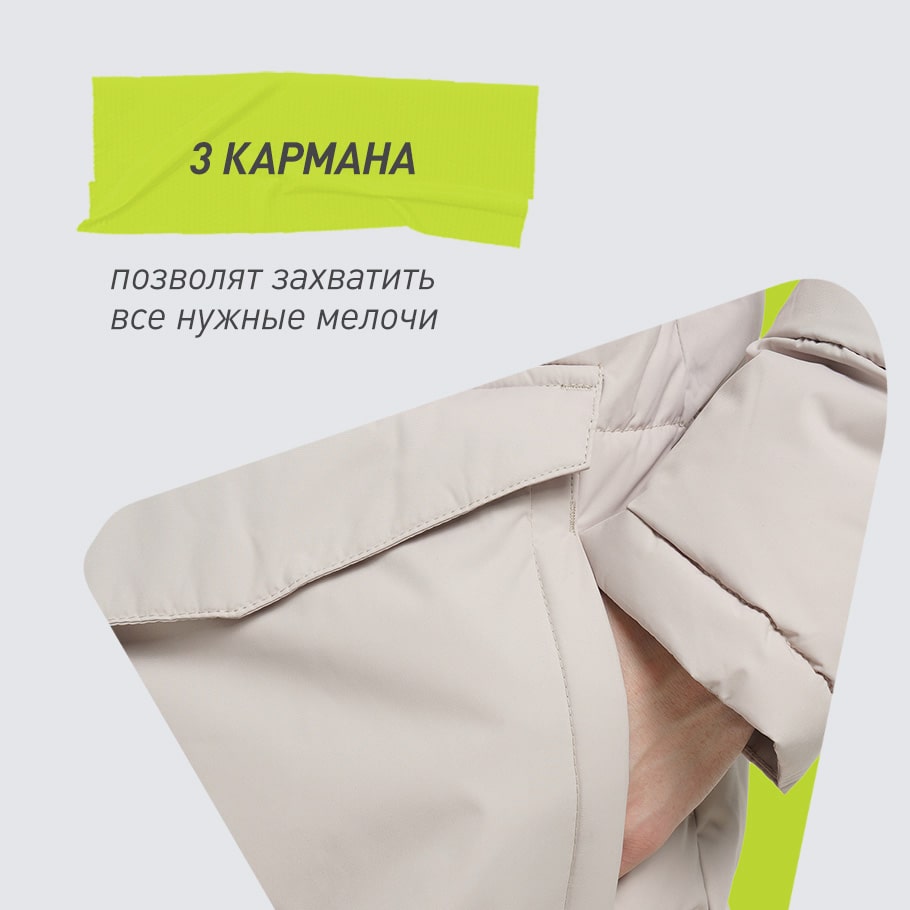 Промо изображение