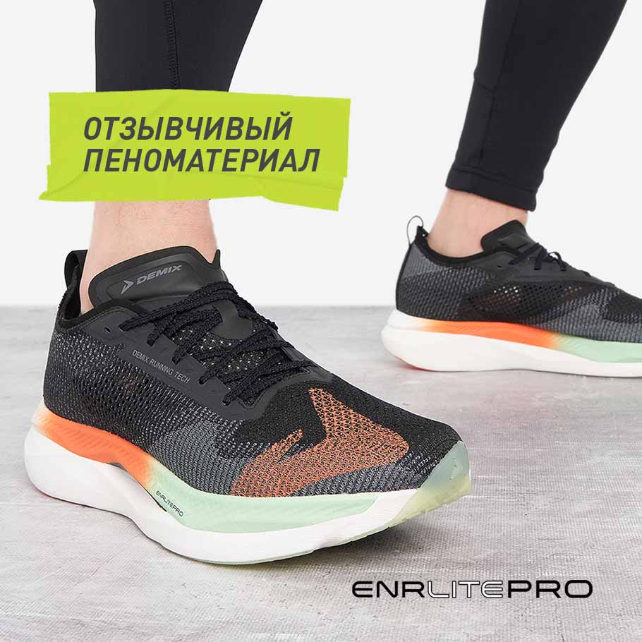 АМОРТИЗАЦИЯ