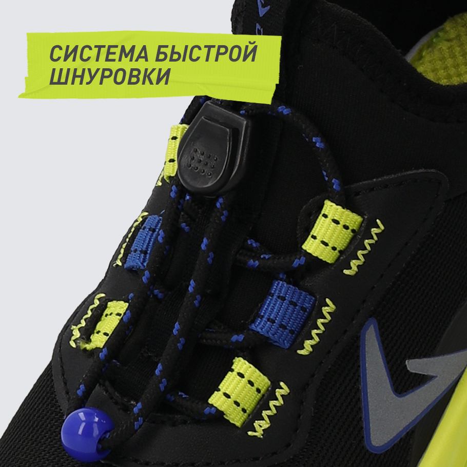 БЫСТРАЯ ШНУРОВКА