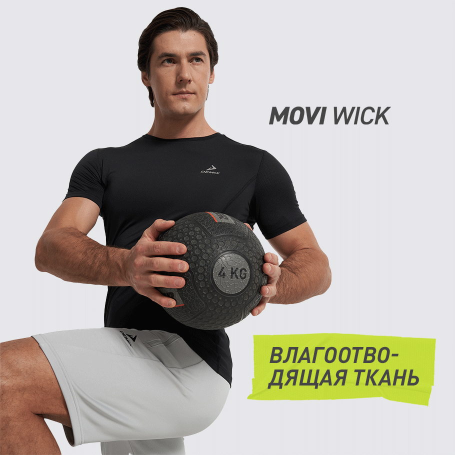 ОТВЕДЕНИЕ ВЛАГИ