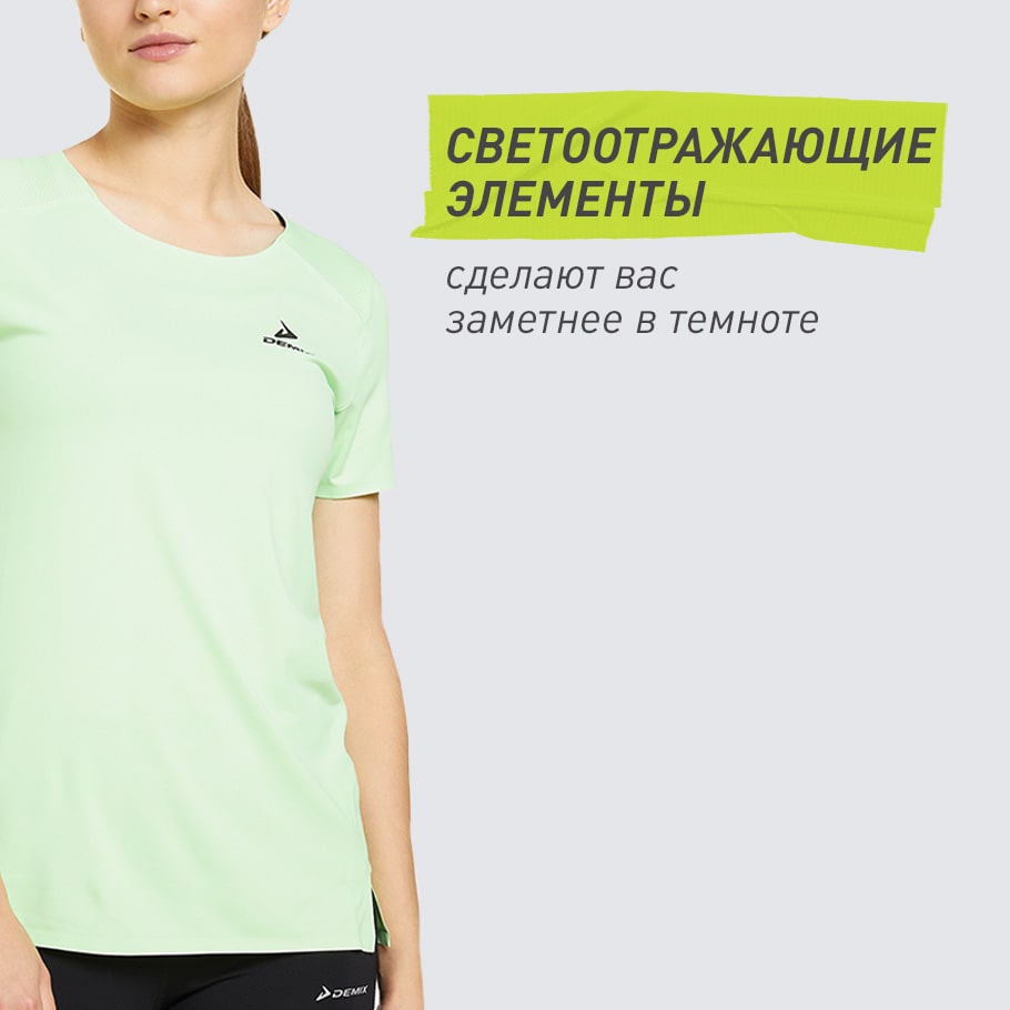 СВЕТООТРАЖАЮЩИЕ ЭЛЕМЕНТЫ