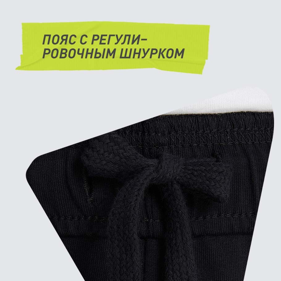 УДОБСТВО РЕГУЛИРОВКИ