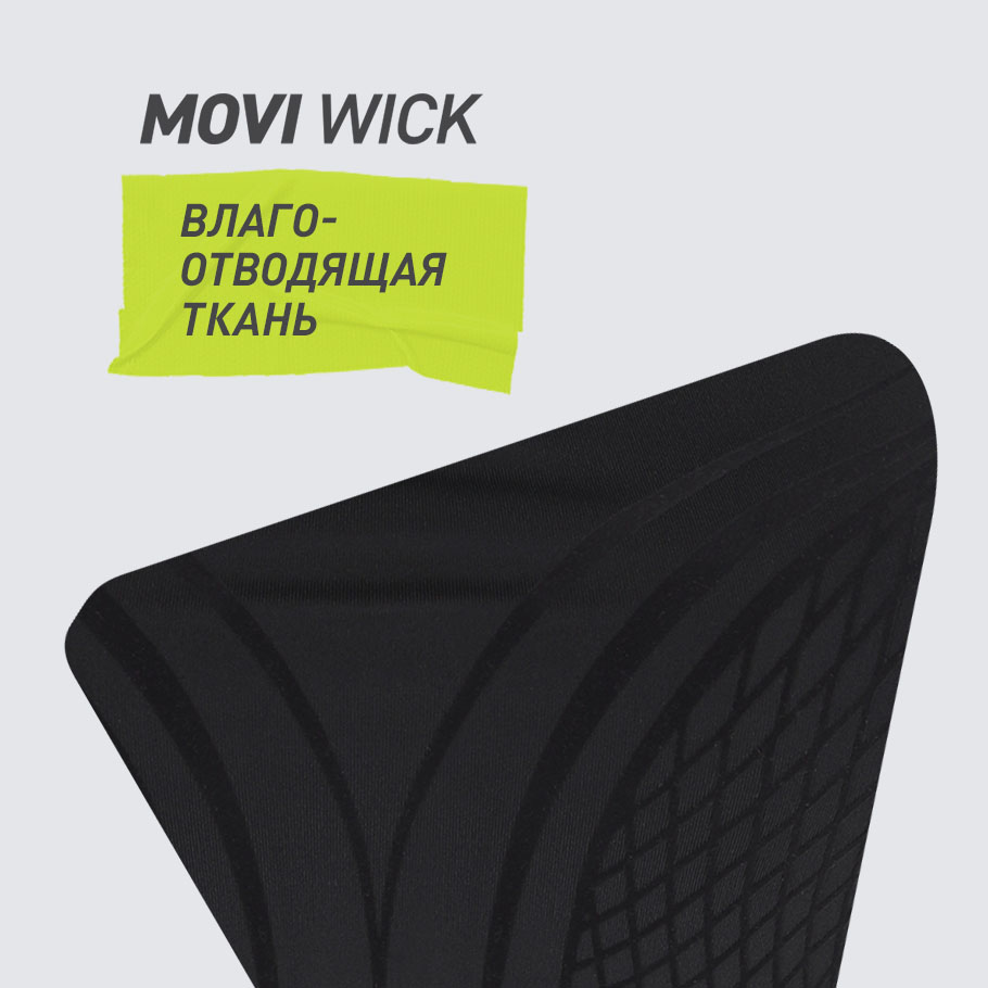 ОТВЕДЕНИЕ ВЛАГИ