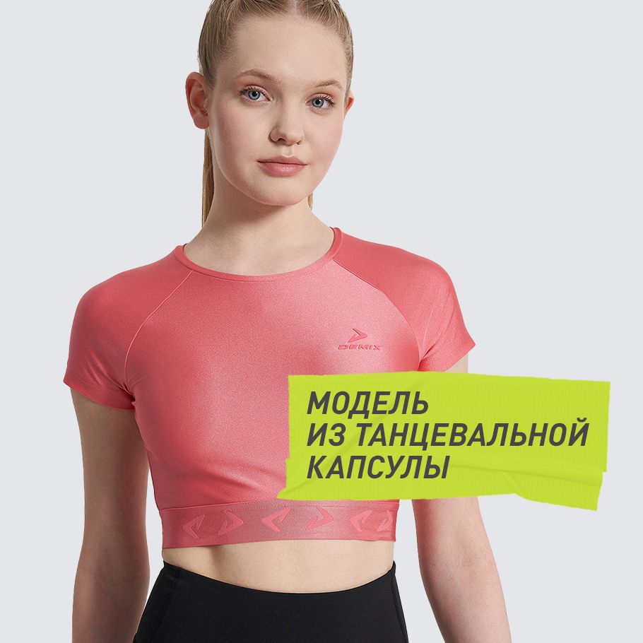 Промо изображение