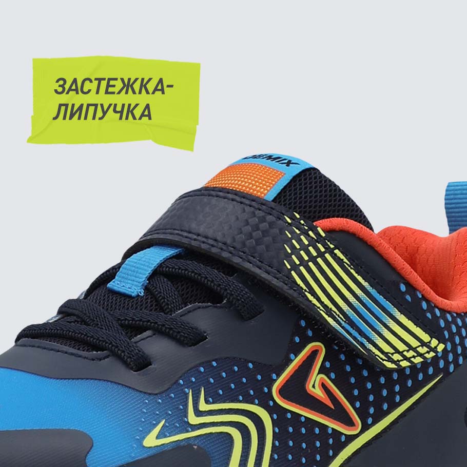 НАДЕЖНАЯ ФИКСАЦИЯ