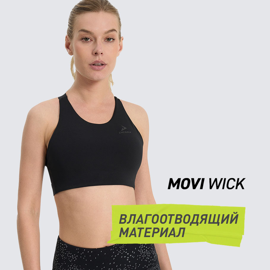 ОТВЕДЕНИЕ ВЛАГИ