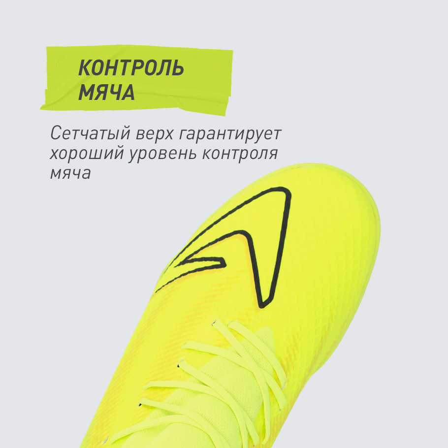 КОНТРОЛЬ МЯЧА