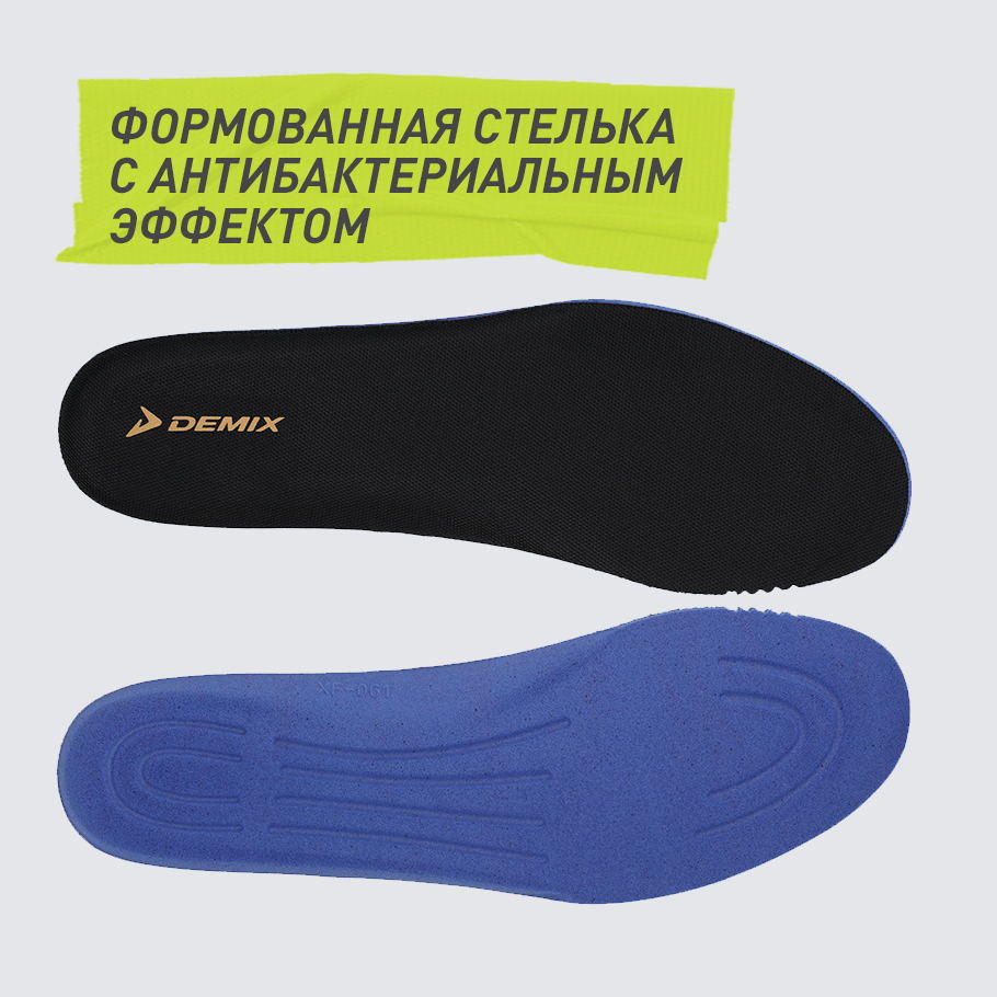 АНТИБАКТЕРИАЛЬНЫЙ ЭФФЕКТ