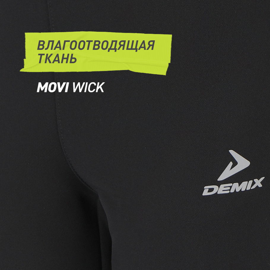 ОТВЕДЕНИЕ ВЛАГИ