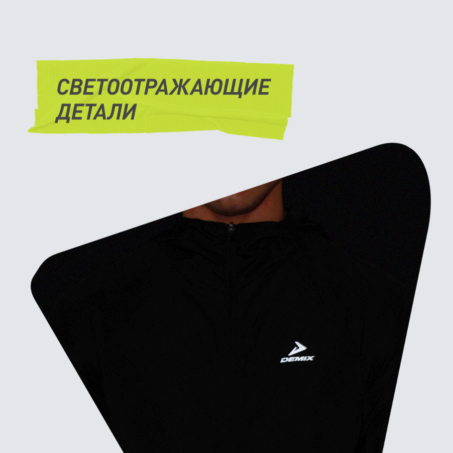 СВЕТООТРАЖАЮЩИЕ ЭЛЕМЕНТЫ