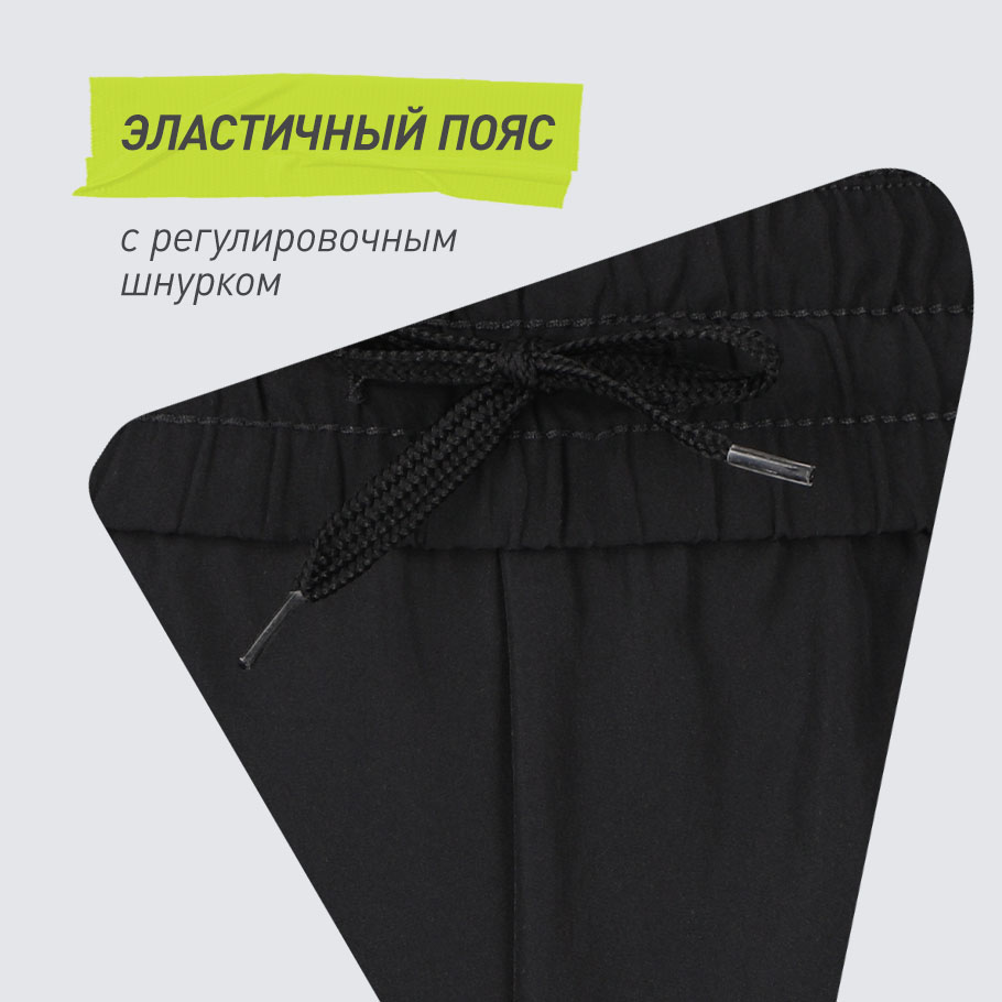 УДОБСТВО РЕГУЛИРОВКИ