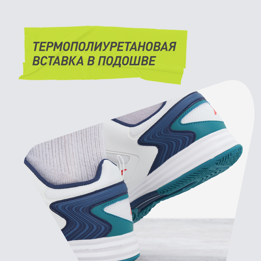 СТАБИЛИЗАЦИЯ И ПОДДЕРЖКА СТОПЫ