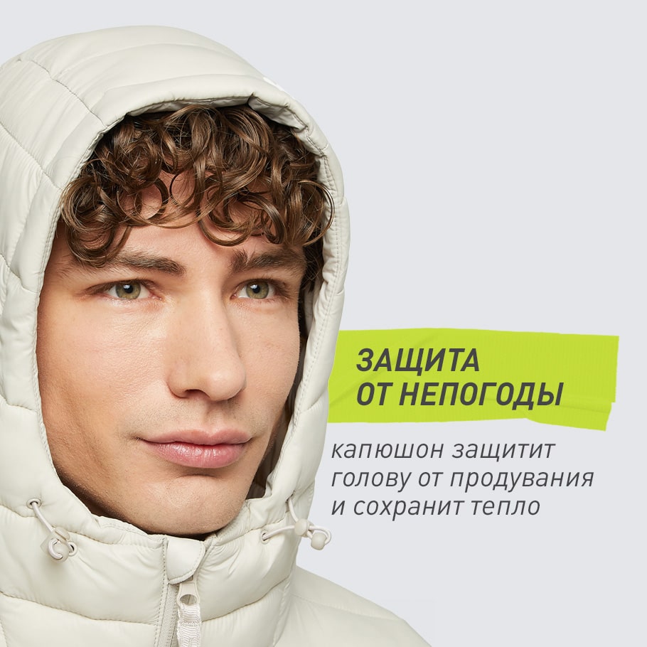 ЗАЩИТА ОТ НЕПОГОДЫ