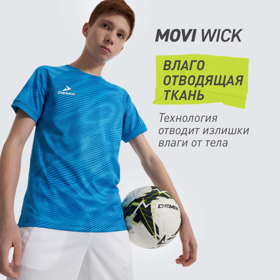 ОТВЕДЕНИЕ ВЛАГИ