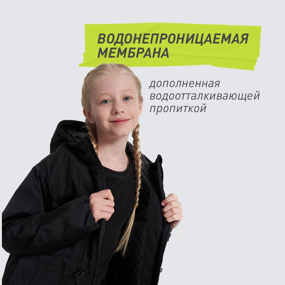 ВОДОНЕПРОНИЦАЕМАЯ МЕМБРАНА