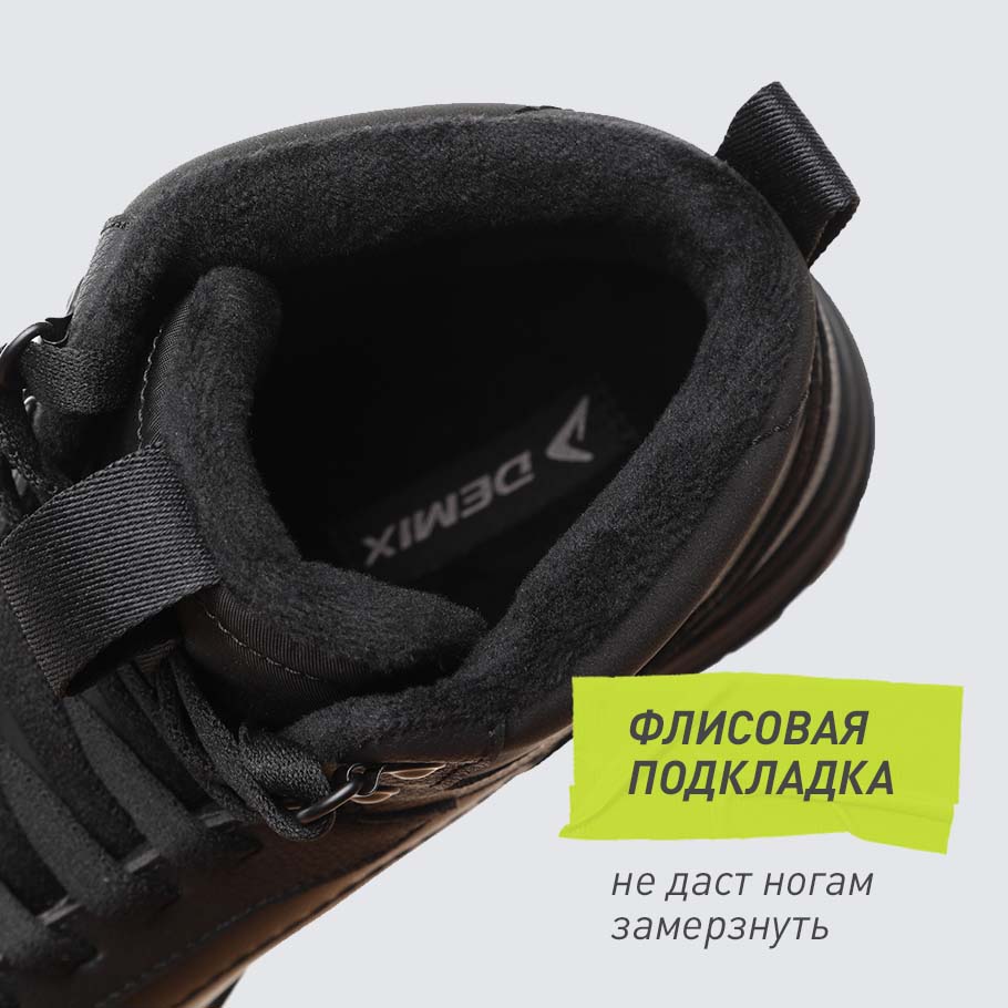 СОХРАНЕНИЕ ТЕПЛА