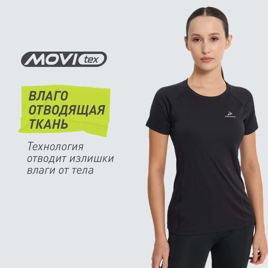 ОТВЕДЕНИЕ ВЛАГИ