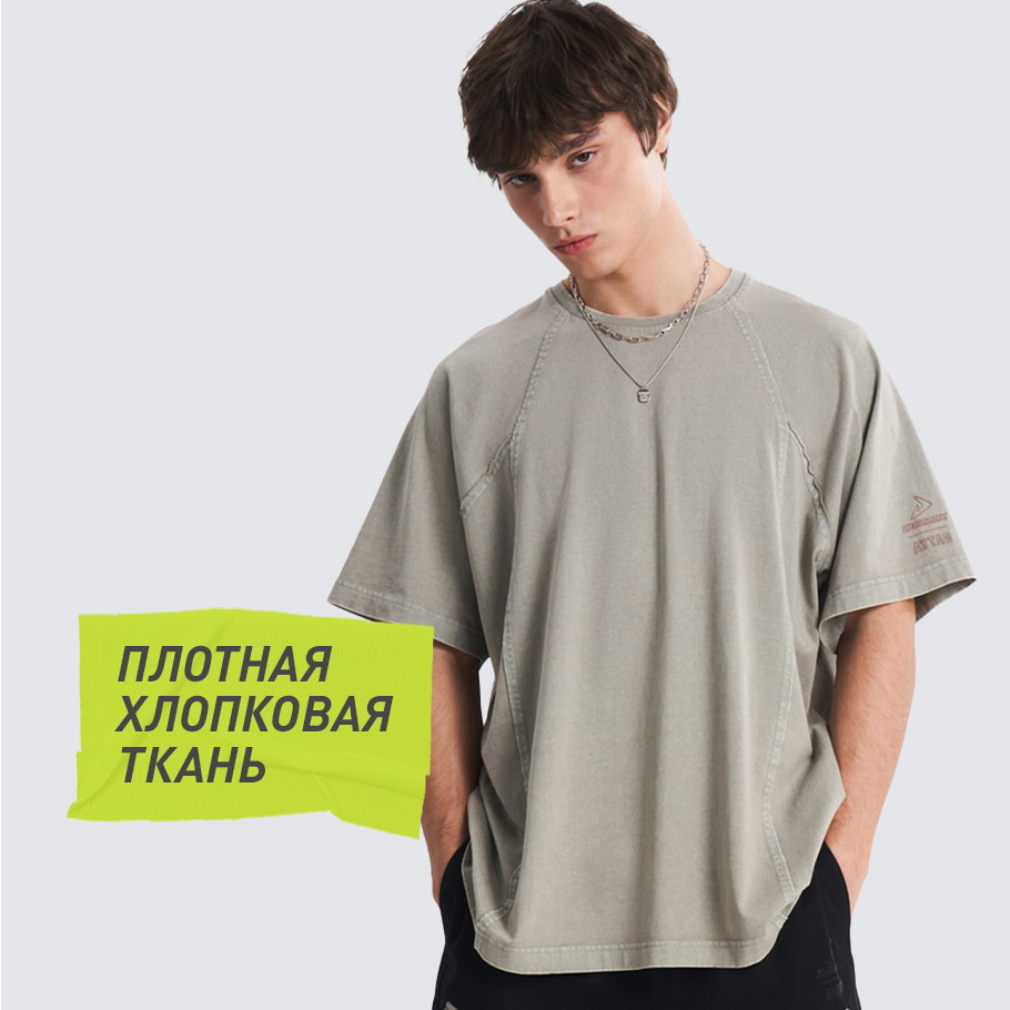 НАТУРАЛЬНЫЕ МАТЕРИАЛЫ