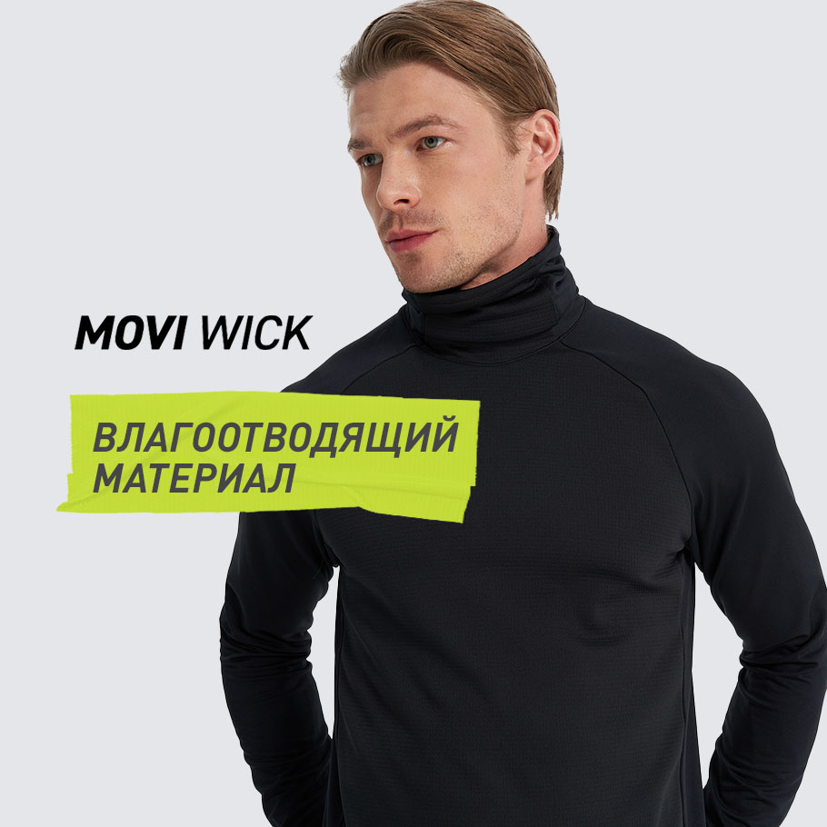 ОТВЕДЕНИЕ ВЛАГИ