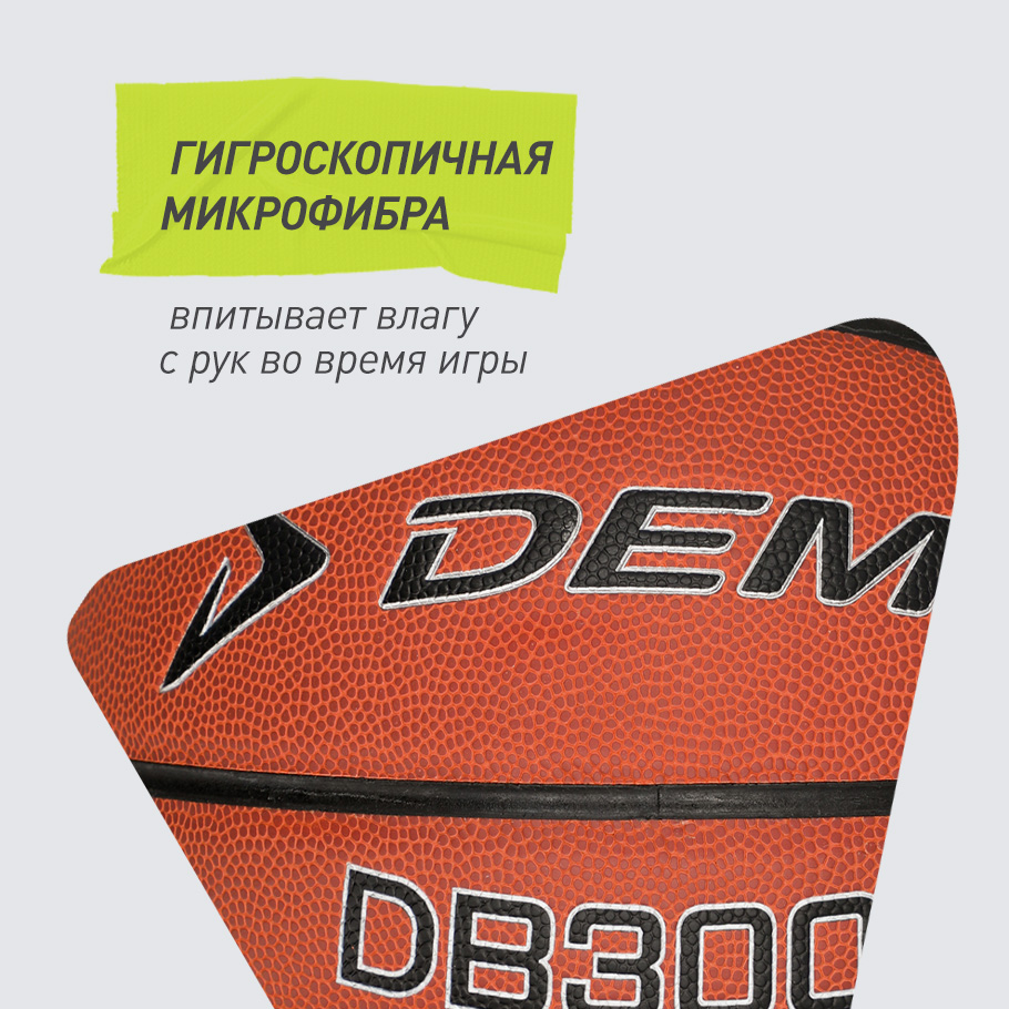 Промо изображение