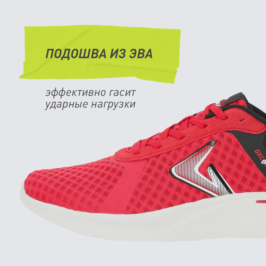 АМОРТИЗАЦИЯ