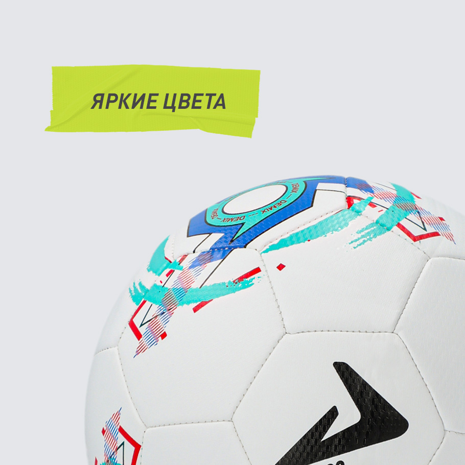 ЯРКИЙ ДИЗАЙН