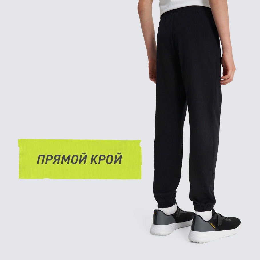 КОМФОРТНАЯ ПОСАДКА