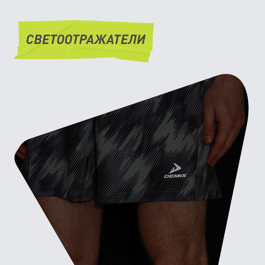 СВЕТООТРАЖАЮЩИЕ ЭЛЕМЕНТЫ